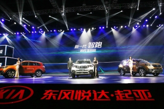 東風悅達起亞全新戰略SUV—新一代智跑智慧上市