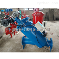 316L不锈钢自清洗过滤器
