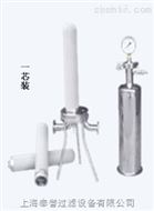 单芯10英寸钛棒除菌过滤器