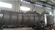 SS-30T大型化工过滤罐