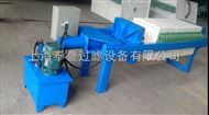 FY-YL320-2上海奉誉小型手动实验室液压压滤机